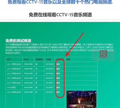 电影频道节目表5月17日 CCTV6电影频道节目单2023.5.17_18183.com
