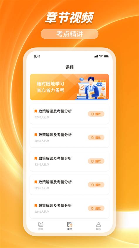 橘子查询官方下载-橘子查询 app 最新版本免费下载-应用宝官网