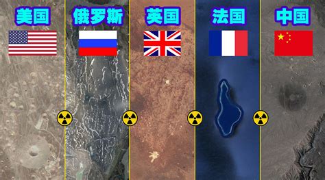 联合国五常国家的核试验基地都在哪里？美国人最疯狂！_新浪新闻