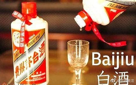 白酒的5大鉴别方法_凤凰网