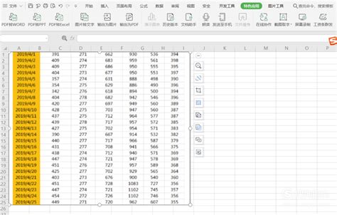 保存的Excel文档怎么恢复以前的版本_360新知