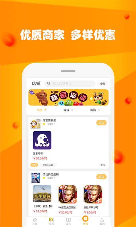 乐乐游戏盒官方版app下载-乐乐游戏盒官方版安卓下载v2.0-一听下载站