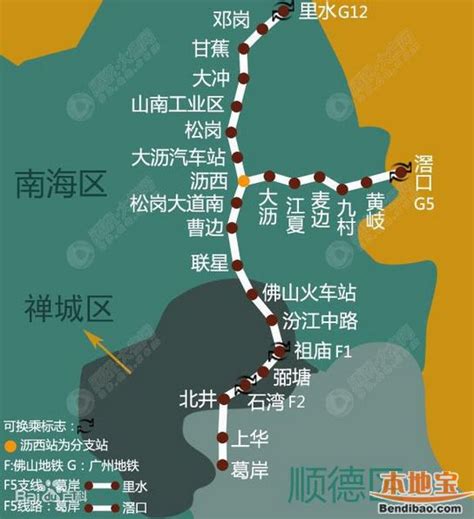 2021年佛山地铁2号线最新进展(持续更新)- 佛山本地宝