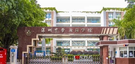 新校报到！龙岗区实验高级中学来了！深圳崛起的理工科创卓越高中_中国环保新闻网|环保网