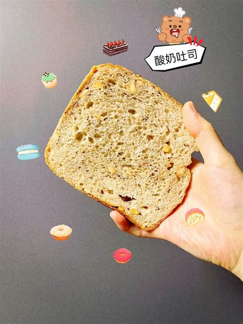 【面包机版【超超软酸奶吐司】的做法步骤图】_李小小_下厨房