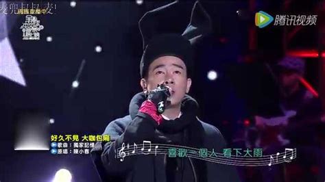 陈小春现场唱《独家记忆》，经典到无法自拔的一首歌