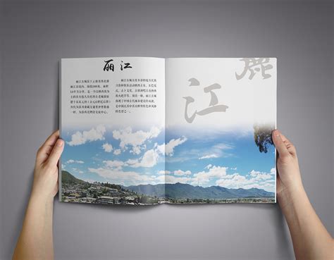 云南游产品画册-画册设计作品|公司-特创易·GO