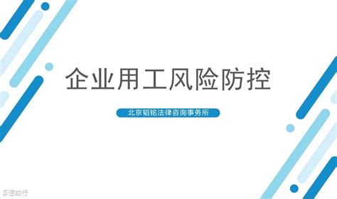 企业经营中的著作权法律风险提示及预防_上海市企业服务云