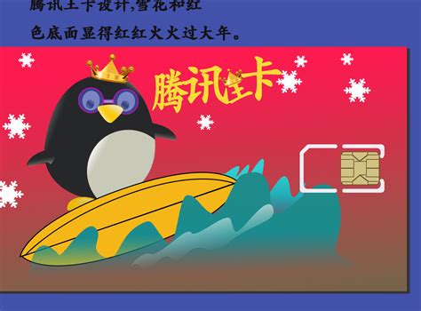 腾讯“QQ企鹅”形象20年经历了什么？_凤凰网财经_凤凰网