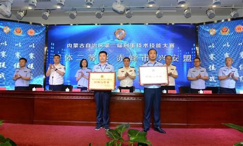 赤峰市公安局刑侦支队在全区第二届刑事技术技能大赛中获得佳绩