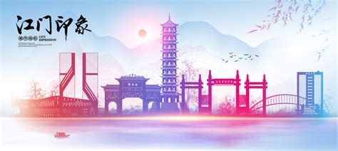 中国桥都-江门|平面|标志|Alansin - 原创作品 - 站酷 (ZCOOL)