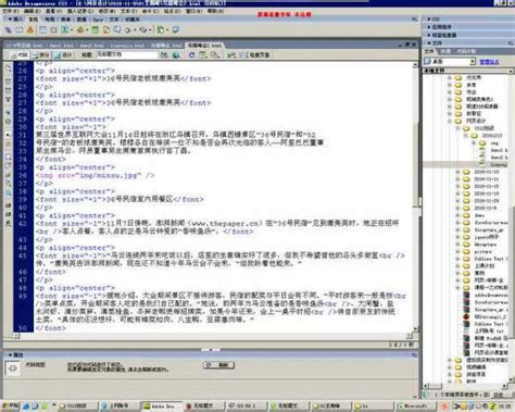 简洁简约好看的个人主页html网页设计模板实例作业代码制作_周末简设_www.youtiy.com