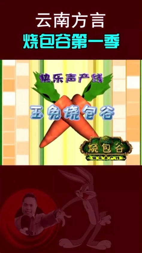 烧包谷图片