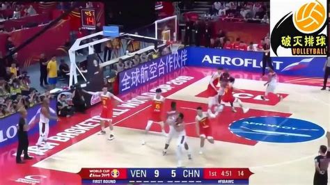 回放！男篮世界杯：中国VS委内瑞拉，第一节_腾讯视频