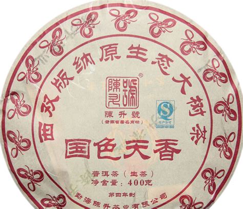 普洱茶加盟代理店产品定价策略-润元昌普洱茶网
