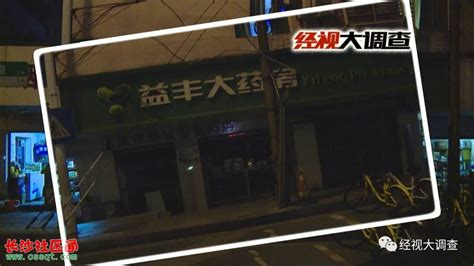 24小时“网订店送”药房，浙江建设方案出炉！ 商务要闻 | 华源医药网