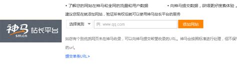 怎么做神马搜索seo | 北京SEO优化整站网站建设-地区专业外包服务韩非博客