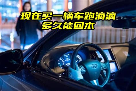 滴滴向公众开放自动驾驶服务！滴滴：做持续投入至少十年的准备_江南时报