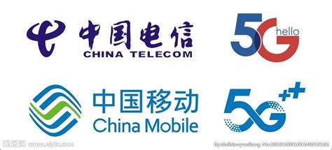 中国电信5G 中国移动5G设计图__LOGO设计_广告设计_设计图库_昵图网nipic.com