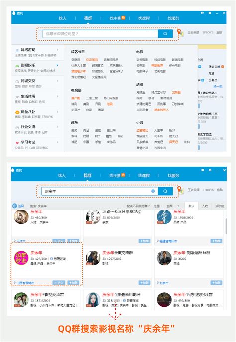影视网站界面设计案例欣赏-上海艾艺