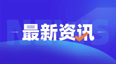 上海圣徒安机电有限公司诚邀您参观启东电动工具配套会议