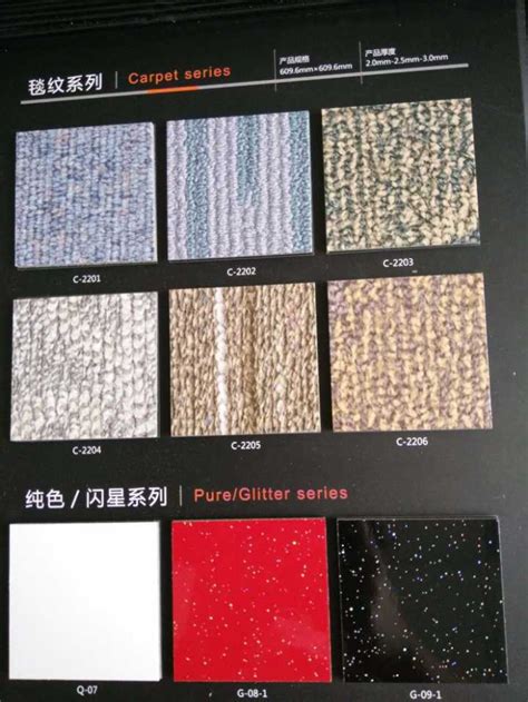 商品详情-厂家直销仿地毯纹家用商用耐磨PVC石塑地板 可来样定制 塑胶地板-品牌:帝安仕;-特乐意商城