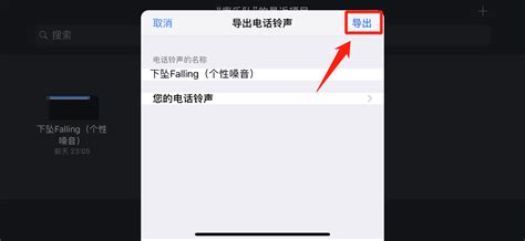 铃声剪辑下载安卓最新版_手机app官方版免费安装下载_豌豆荚
