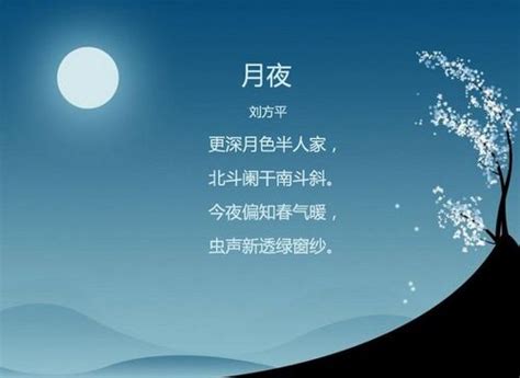 关于中秋节赏月的古诗,关于中秋节的诗(第2页)_大山谷图库
