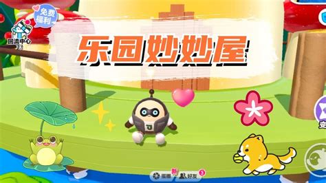 鸡块妹非主流头像