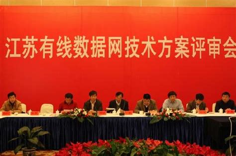 2017年1-6月江苏省软件和信息技术服务业经济数据-中国产业信息研究网