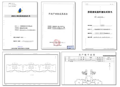 关于贯彻执行《江苏省人民防空工程面积测绘指南（试行）》的通知（苏人防[2021]2号） - 苏州市人民政府
