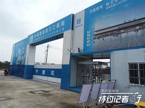 荆州火车站修建完毕 预计7月1日正式通车_房产资讯-荆州房天下