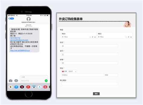 子弹短信新版本曝光：全新UI 增加群红包功能_科技数码_海峡网