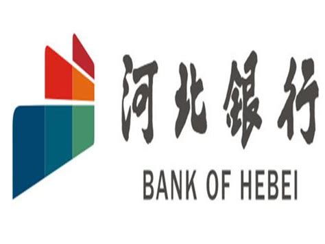 河北银行推出“专精特新”贷 助力“小巨人”迸发大能量 - 知乎