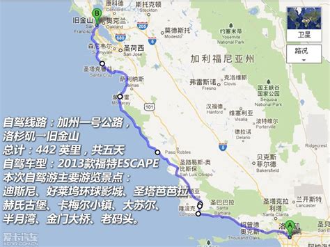 美国的加州地图_美国加州地图中文版_微信公众号文章