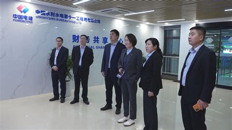 中国水利水电第十一工程局有限公司 公司要闻 创新驱动、数字领航，打造共享财务新时代