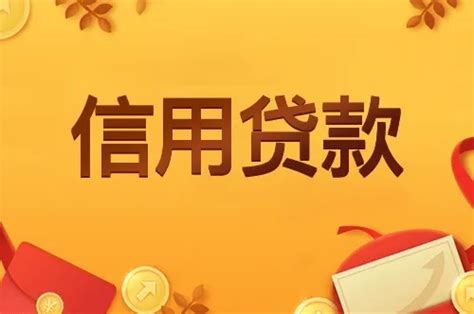 上海新车贷款公司——上海贷款 | 免费推广平台、免费推广网站、免费推广产品
