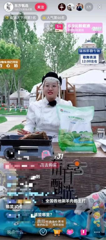 热烈祝贺美瑞蒂克锡林郭勒盟饲料销售有限公司成立-企业动态-美瑞蒂克（北京）生物科技有限公司