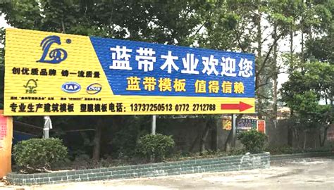 广西建筑模板批发-清水模板厂家-贵港市桂马木业有限公司