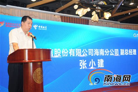 海南省2021第一季度中小企业政策宣贯会系列活动举办 - 知乎