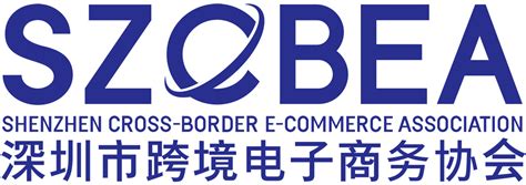 8月3日，魔范璐玛赠予我会荣誉牌匾-广东省电子商务协会