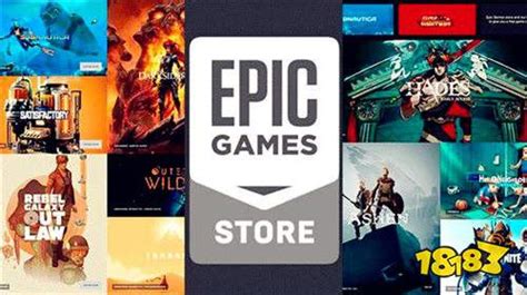 Epic Games官方版下载_Epic Games官网免费下载_18183软件下载