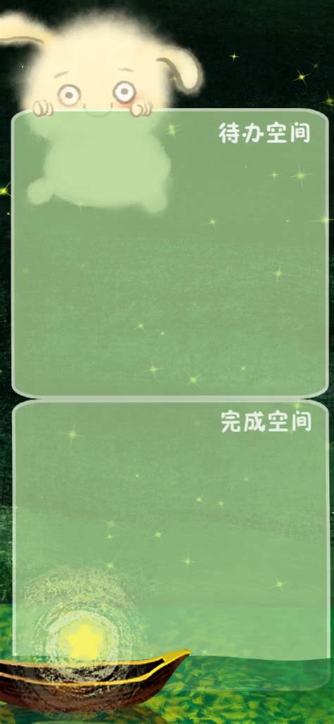 互动壁纸图片