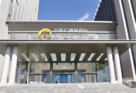 内蒙古日报数字报-乌海市融媒体中心成立
