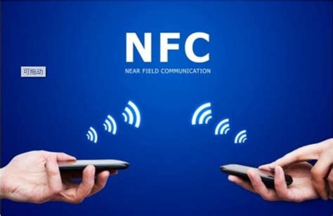 实用的NFC标签用法