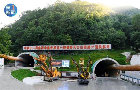 山东在建第二长隧道——鲁山隧道全幅贯通_县域经济网