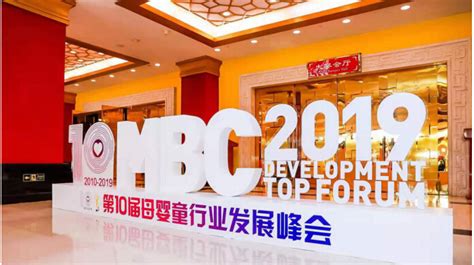 2021-2022年中国母婴行业新媒体营销价值研究报告_孕婴童资讯中心-中婴网