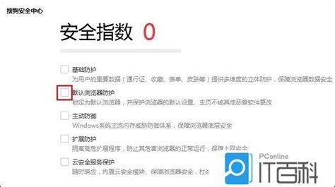 浏览器主页被修改怎么办(安全优化软件不起作用的进)?_北海亭-最简单实用的电脑知识、IT技术学习个人站