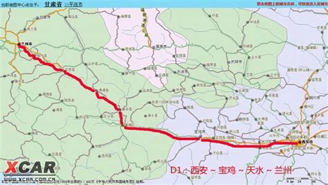 汉中有望再添两条高速公路！ - 西部网（陕西新闻网）