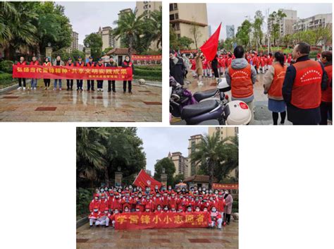 马田街道：红色小分格“微行动” 传递温暖与文明_深圳新闻网